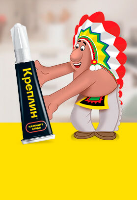 La gotita®